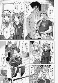 [Ogawa Kanran] Pure Girl