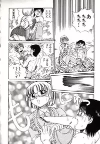 [Persona] Hazukashii Kedo