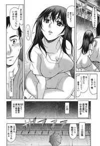 [Amayumi] Ore dake no Kanojo - Only my sweetheart