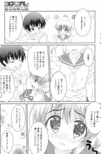 Manga Bangaichi 2009-01