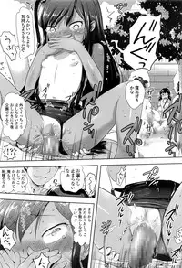 COMIC LO 2016-11