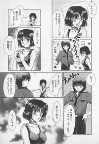 [Saeki Yukako] Love Affair