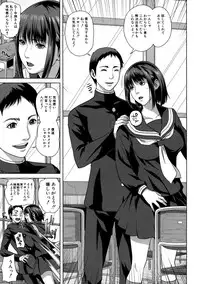 [Oobanburumai] Chiteki Koukishin - Erotic Curiosity