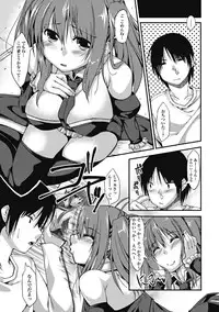 Jun-ai Kajitsu 2012-01 [Digital]