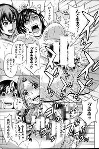 COMIC MILF 2013-06 Vol. 13