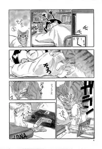 [Sakurami Hiroki] Shippo no Shikumi