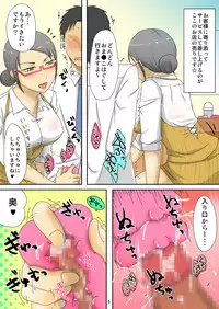 [TTSY] Onaho de Onanie Hojo Shimasu!