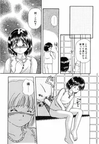 [Anthology] Little Pierce Vol.12