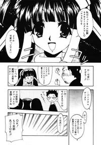 Comic Rin Vol. 10 [2005-10]