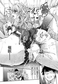 COMIC Mugen Tensei 2019-03