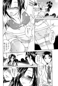 COMIC Men's Young 2007-05