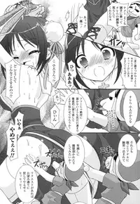 [Rusty Soul] The Savior Witch Miki