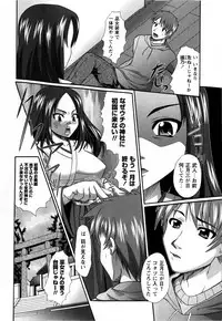 Comic Masyo 2009-03