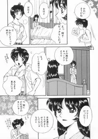 [Arou Rei] Raiyaa BOM