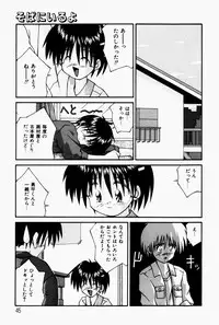 [Tsurugi Motoaki (Sakemasu)] Marshmallow Doumei | Marshmallow Alliance