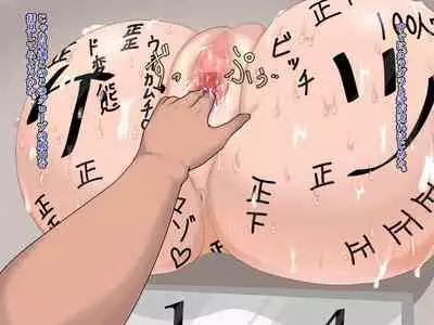 [Teikoku] koukyuu kabe ziri huuzoku