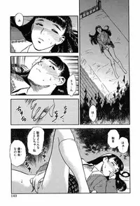 [Tenjiku Rounin] Ori