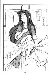 [bolze.] O,My Sadness Episode #2 -NECTAR- (Ah! Megami-sama/Ah! My Goddess)