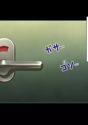 性春！どこでもオマンコ券！