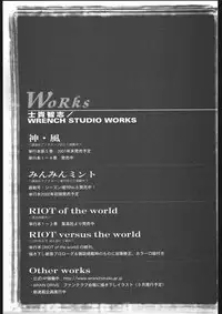 [WRENCH STUDIO] SKiN 04