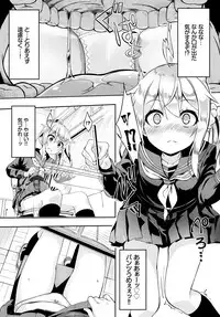 COMIC BAVEL 2018-04 [Digital]