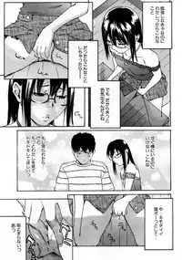 COMIC AUN 2007-10 Vol. 137