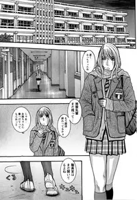 Comic Masyo 2009-03