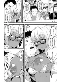 [Bakushishi AT] Joshi Kousei - schoolgirl anal sex