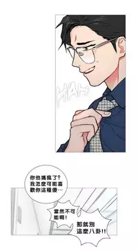 [The Jinshan] Sadistic Beauty Ch.1-36 [Chinese] [17汉化]