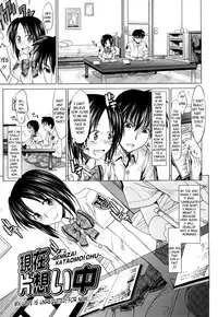 [Makinosaka Shinichi] Pure Girl [English] [Decensored]