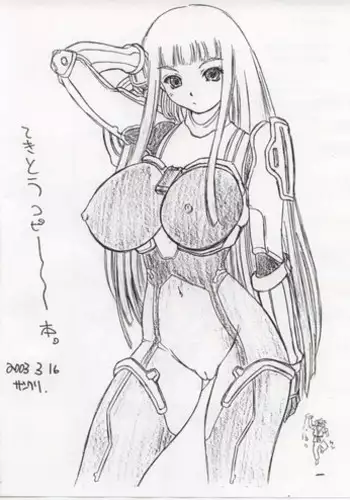 (SC19) [Hellabunna (Iruma Kamiri)] Tekitou Copy Bon. (Various)