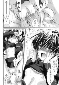 [Yuuki Homura] Pipiruma!