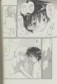 [CROCODILE-Ave. (Gangstar Yoshio)] MEGAMIX GRAVITATION Chirimenjako (Gravitation)