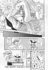 [Ramiya Ryou] Half Moon ni Kawarumade