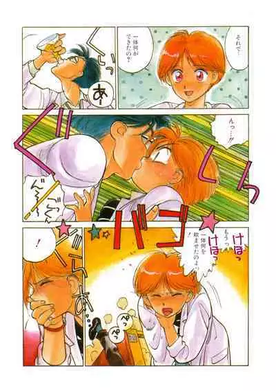 [Anthology] LQ -Little Queen- Vol. 48 [Digital]