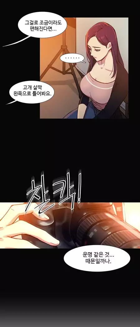 Scandal of the Witch Ch.0-32