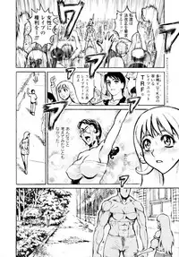 COMIC Tenma 2009-11