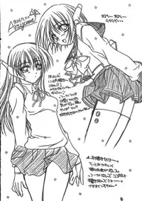 (C60) [PINK (Araiguma)] Caramel Blue (ToHeart)