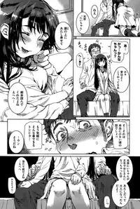 COMIC Kairakuten 2015-04