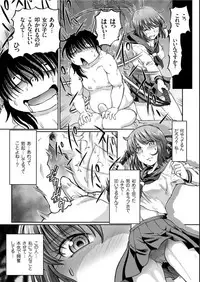 COMIC KURiBERON 2019-05 Vol.79