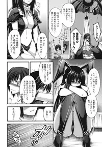 [Cesar] Otome Kaikinbi