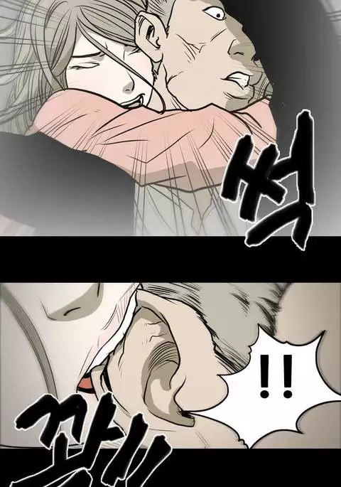 Kitsch | Disrespectful Bitch