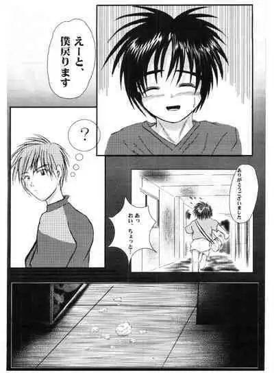 [DirtySmile] Let's get wet!