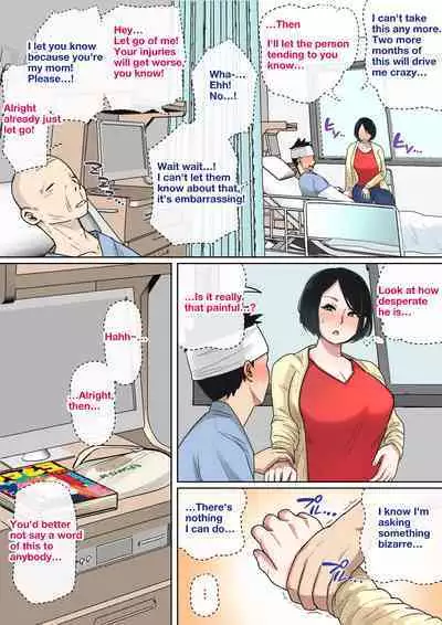 [Natsume Benkei] Nyuuin-chuu no Muramura wa...