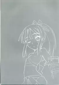 (Comic1) [BlueMage (Aoi Manabu)] Sekaiju no Shizuku (Etrian Odyssey)