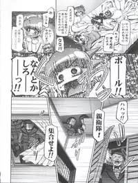 (COMIC1☆5) [Gambler Club (Kousaka Jun)] Aki Autumn (Keroro Gunsou)