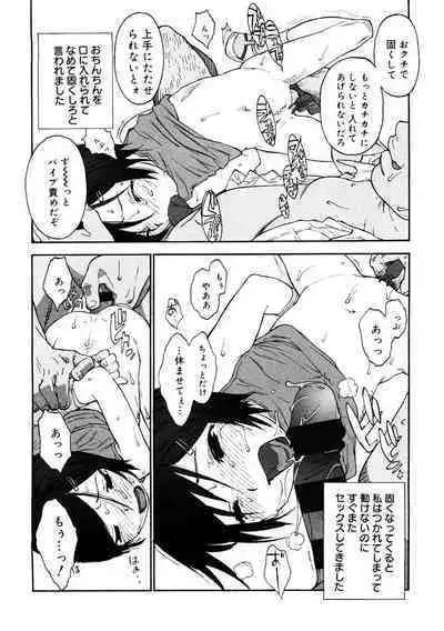 [Anthology] LQ -Little Queen- Vol. 47 [Digital]