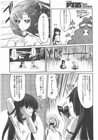 COMIC AUN 2007-11 Vol. 138