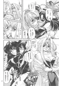 [Fukumaden (Ohkami Tomoyuki)] Daredevils Torpedo!