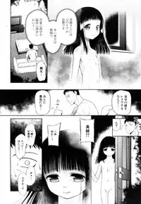 COMIC Mugen Tensei 2019-03